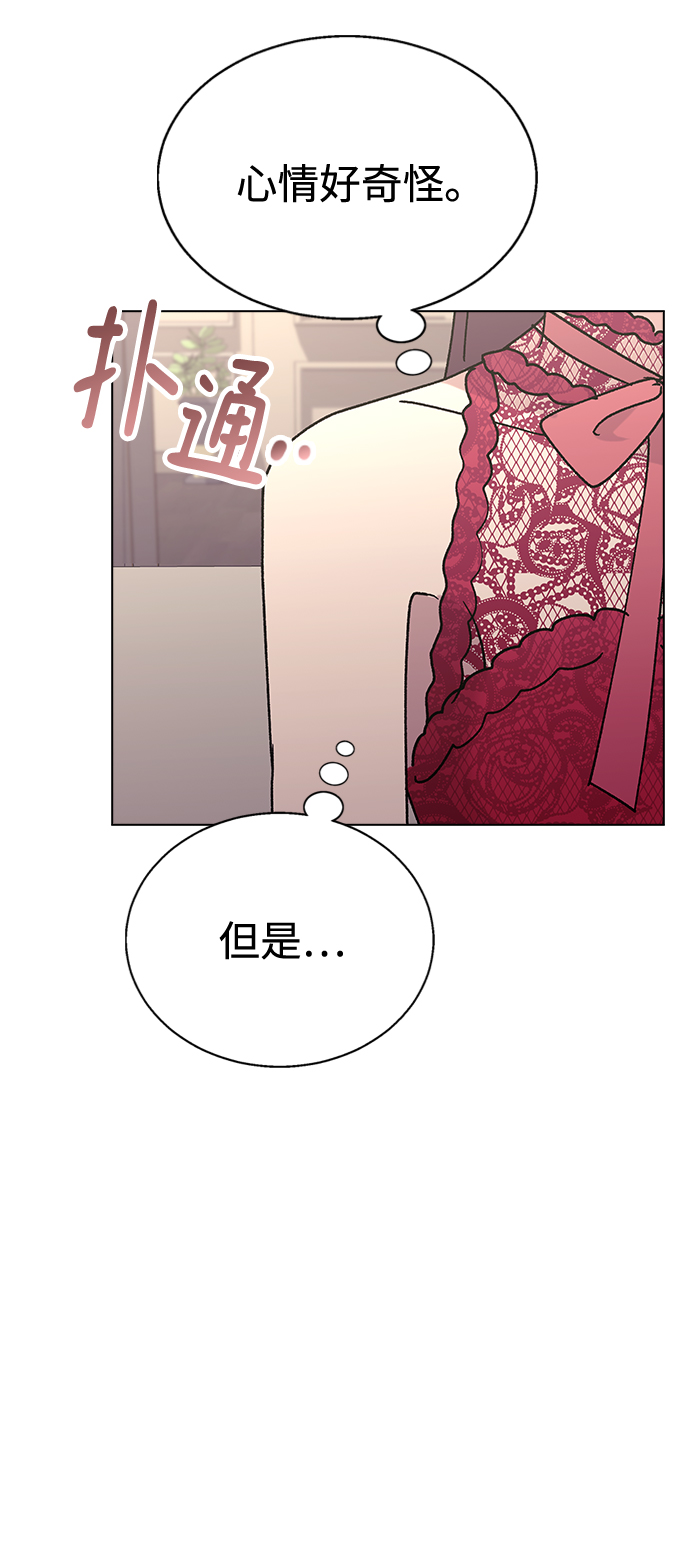 第 67 页