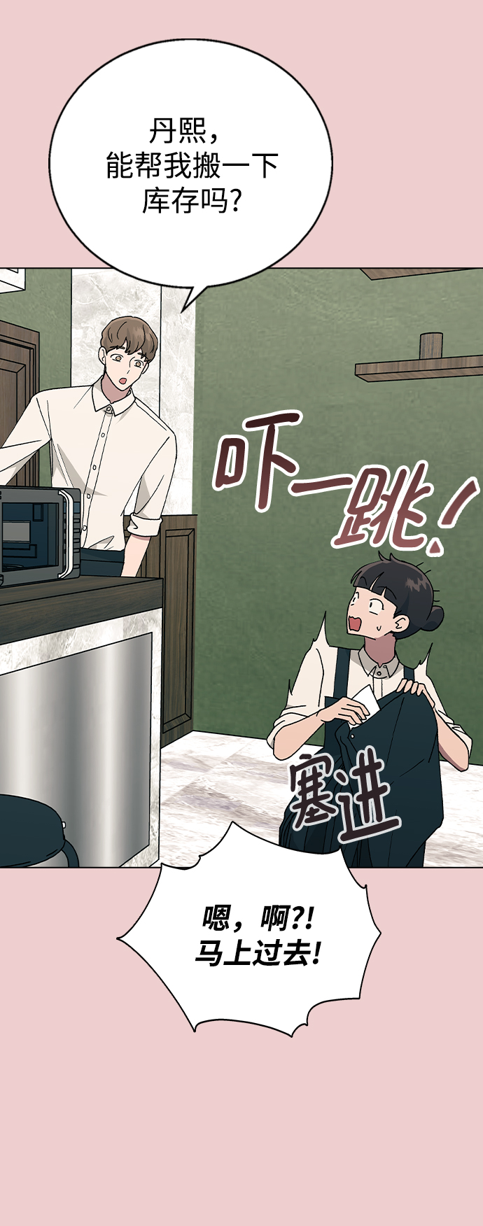 第 44 页