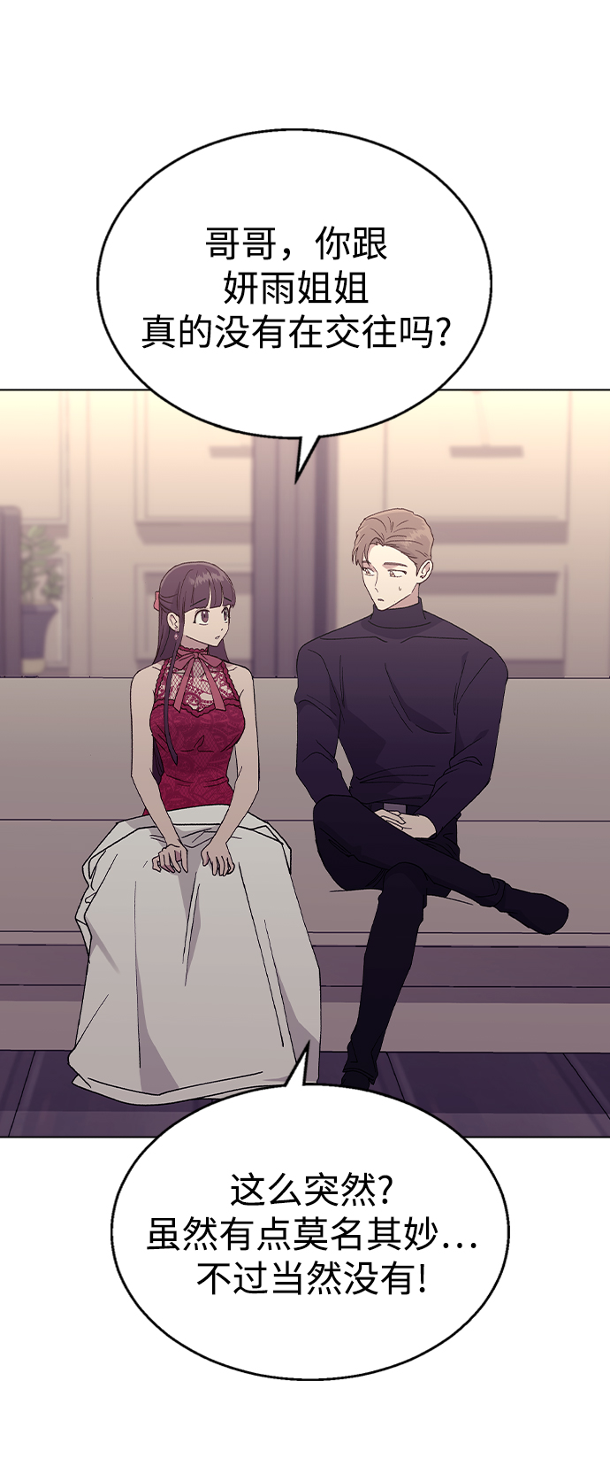 第 70 页