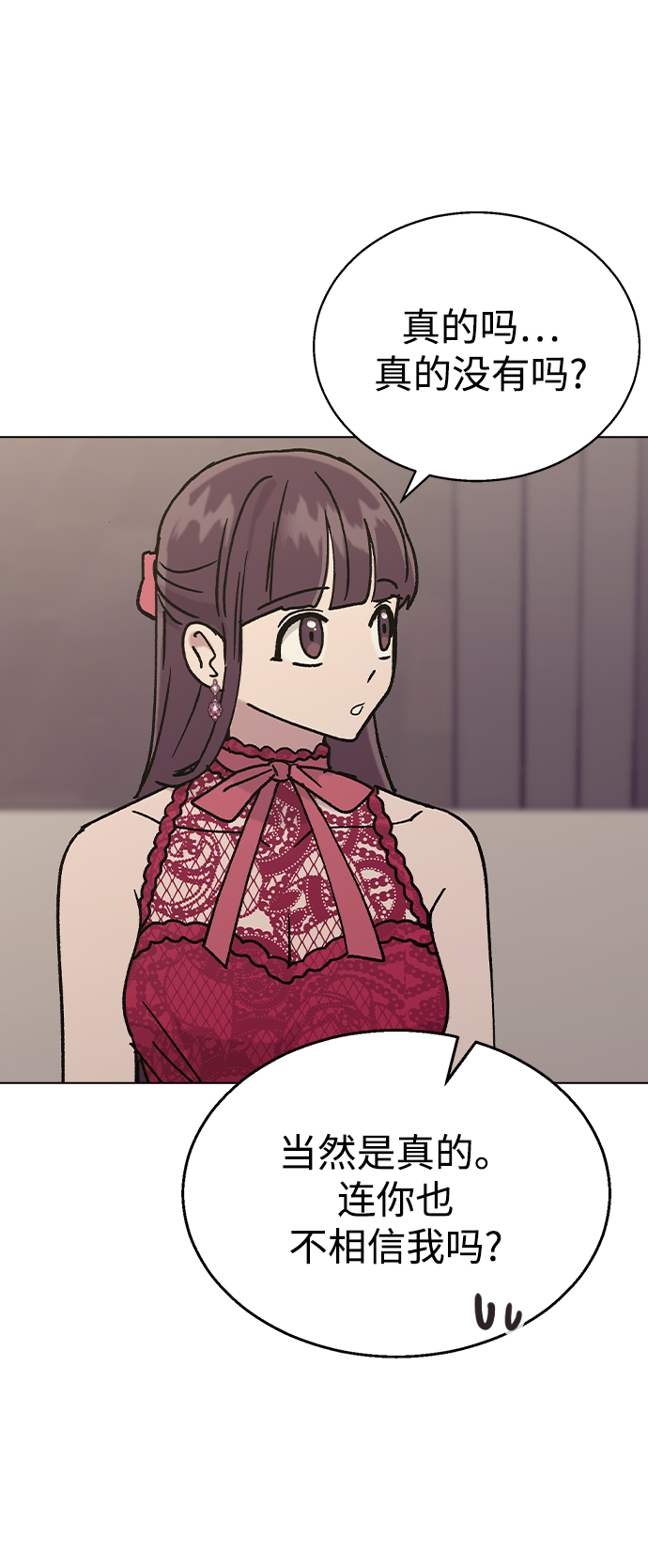 第 71 页