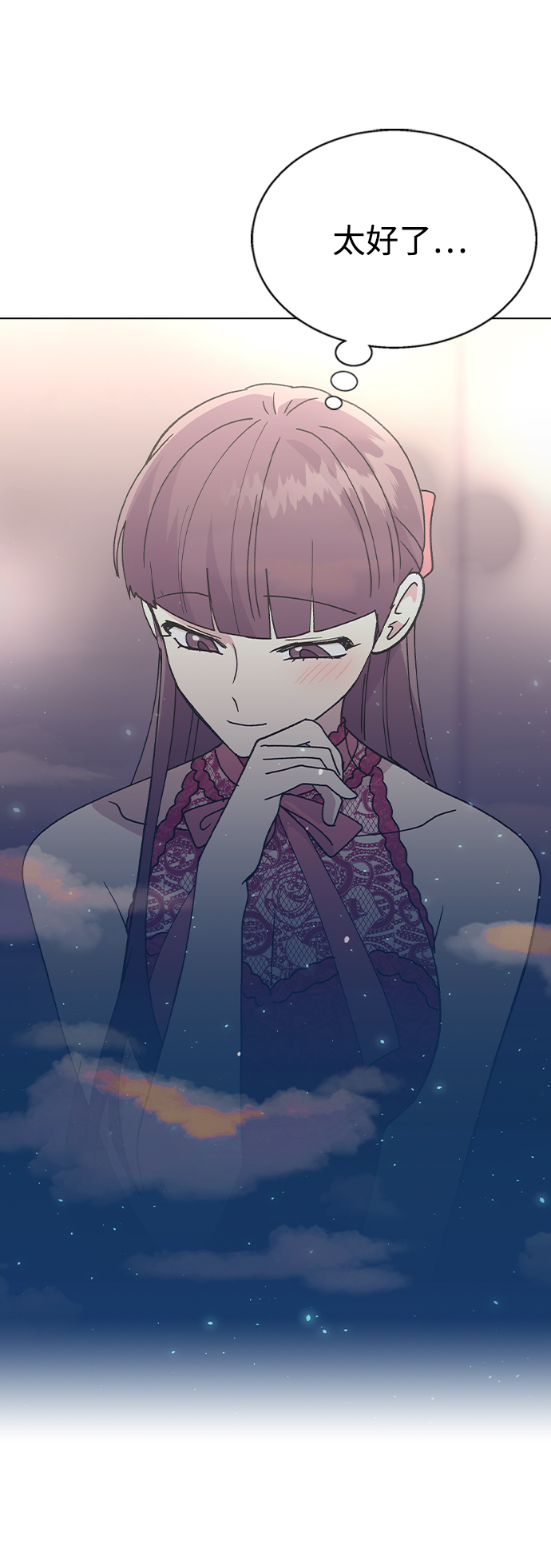 第 73 页