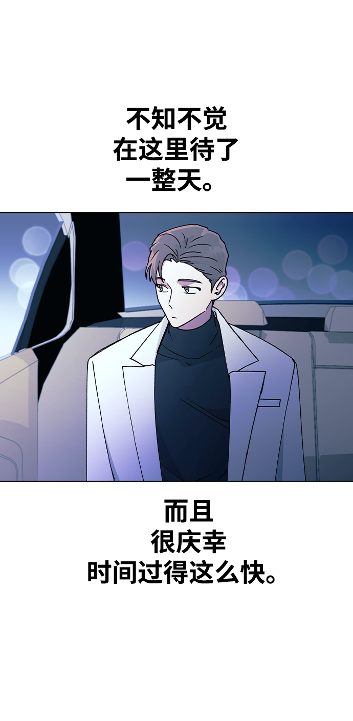 第 76 页