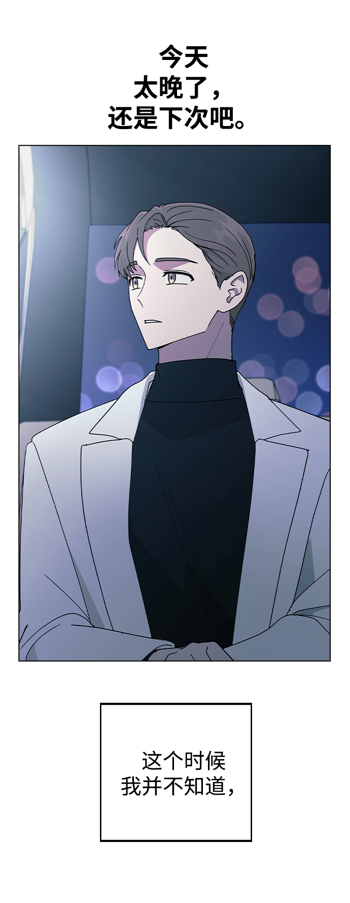 第 78 页