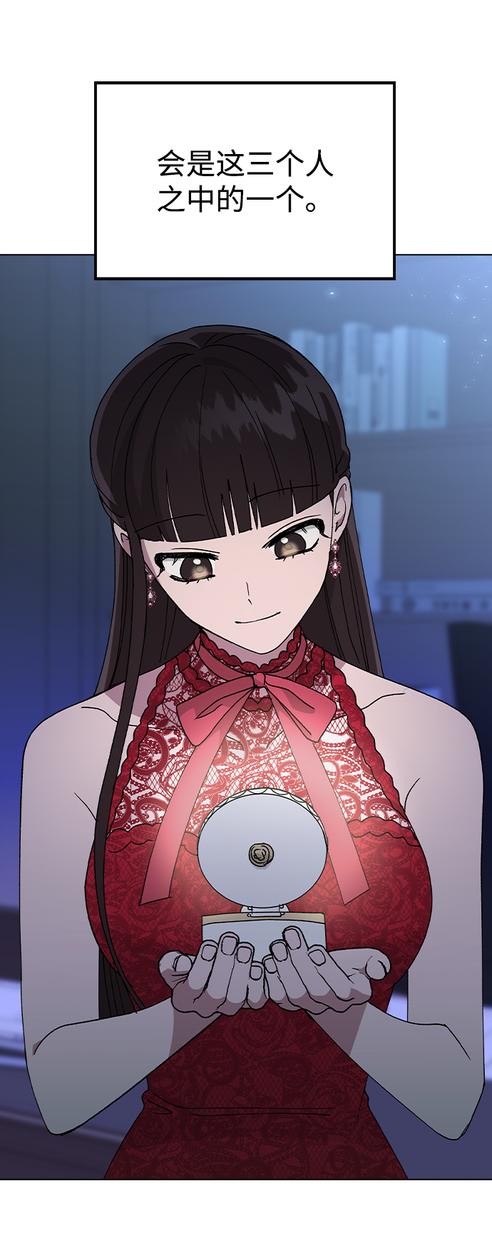 第 81 页