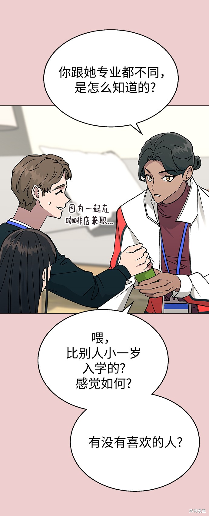 第 49 页