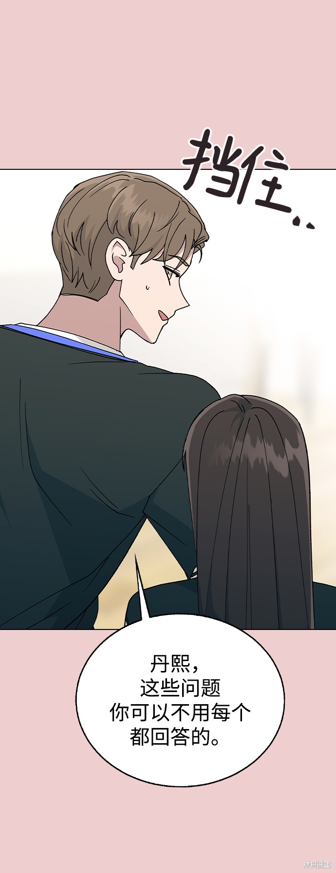 第 51 页