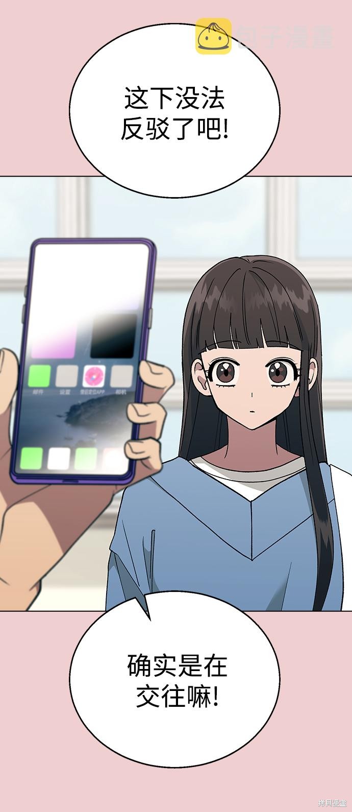 第 57 页