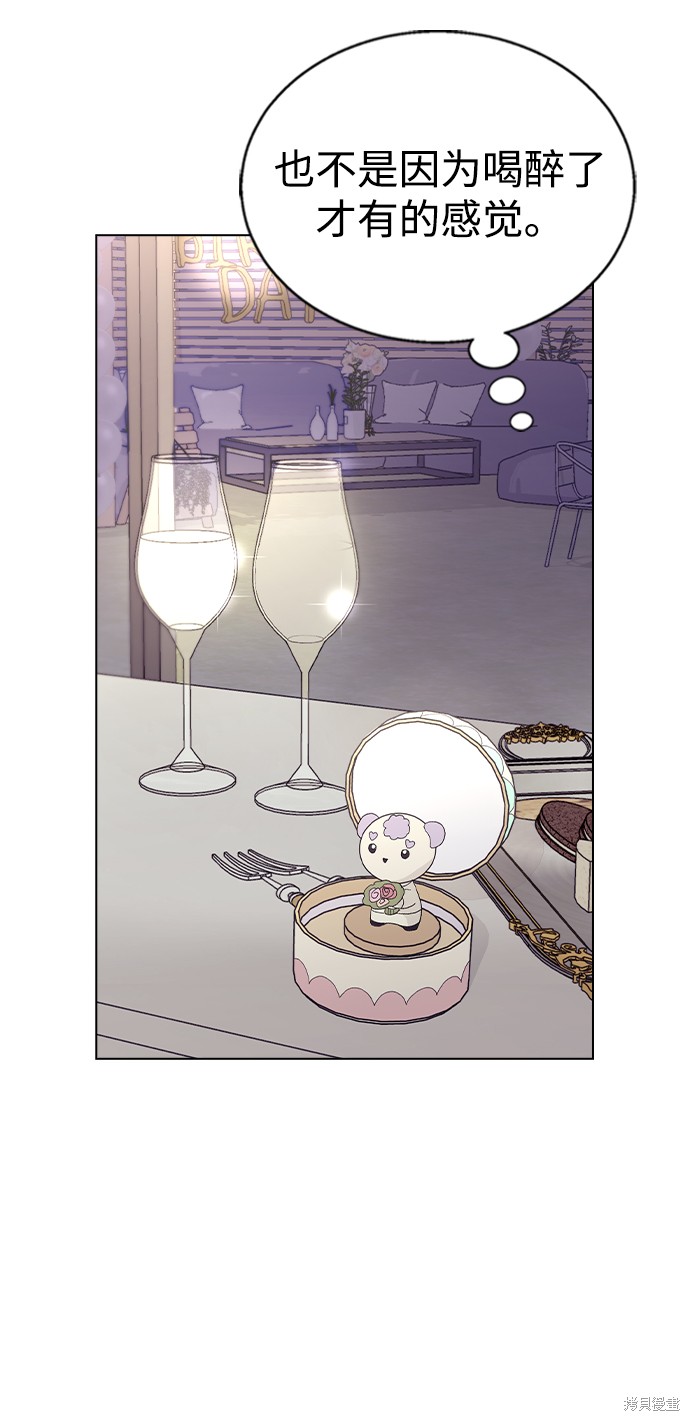 第 61 页