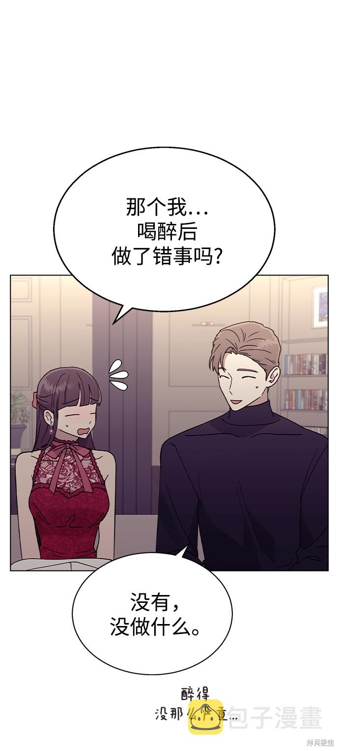 第 66 页