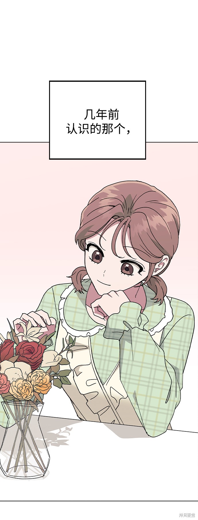 第 76 页