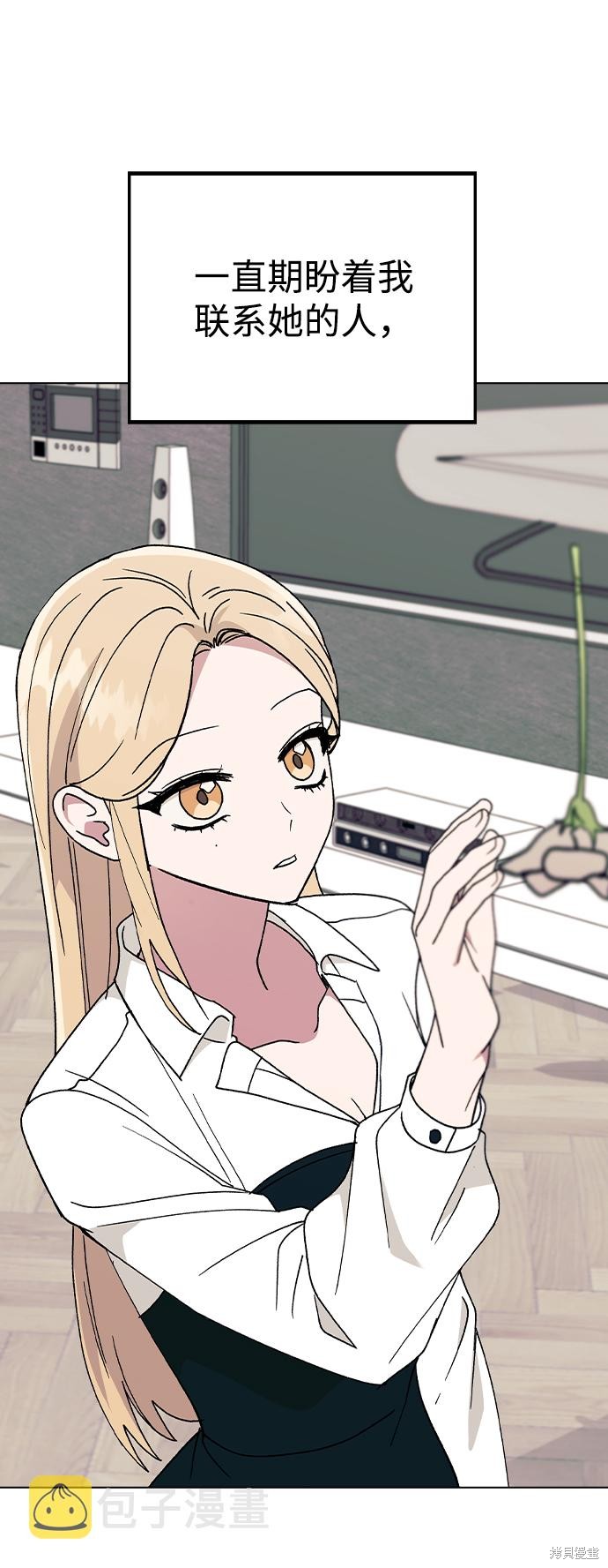 第 77 页