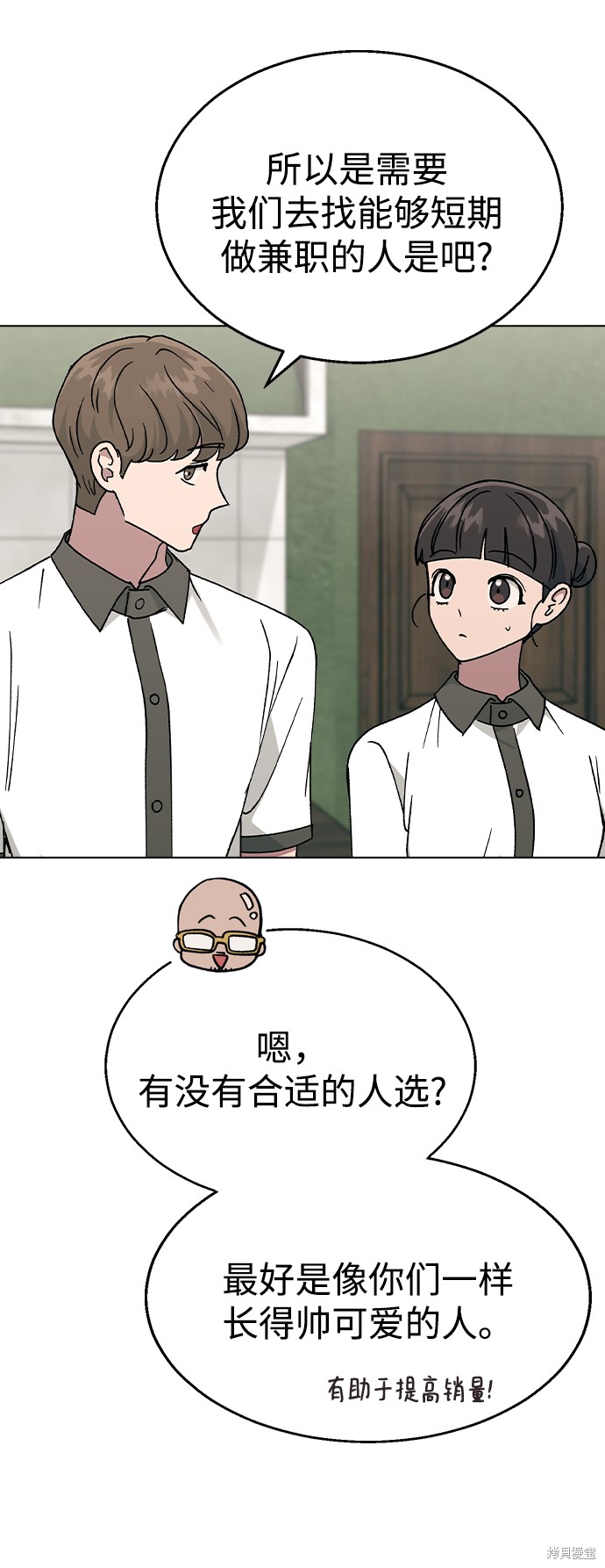 第 38 页