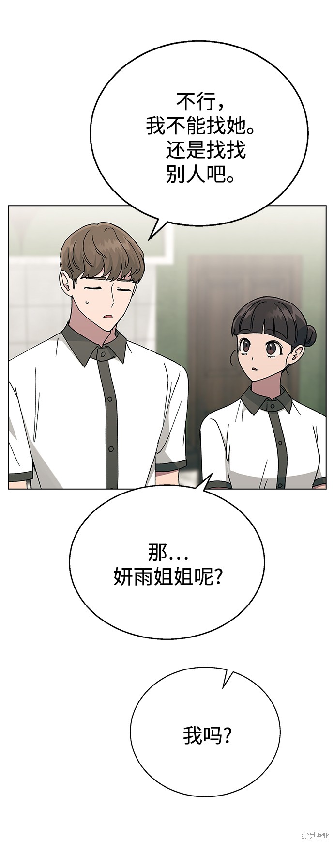 第 45 页