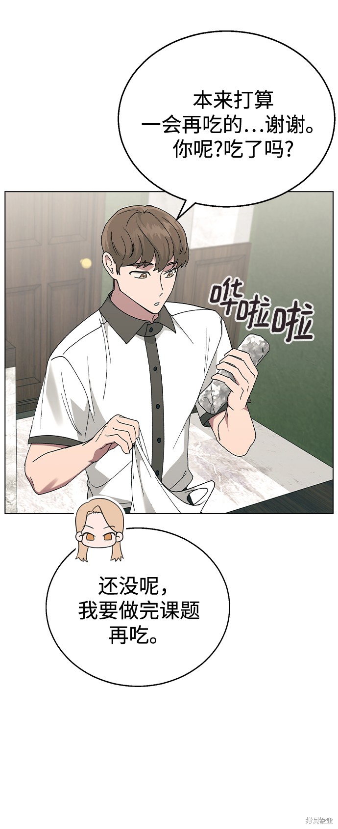 第 61 页