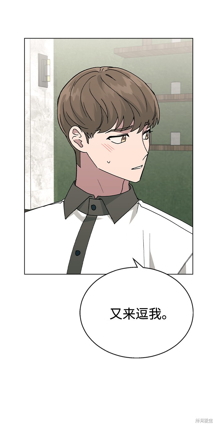 第 65 页