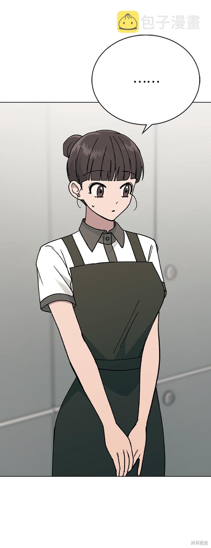 第 74 页