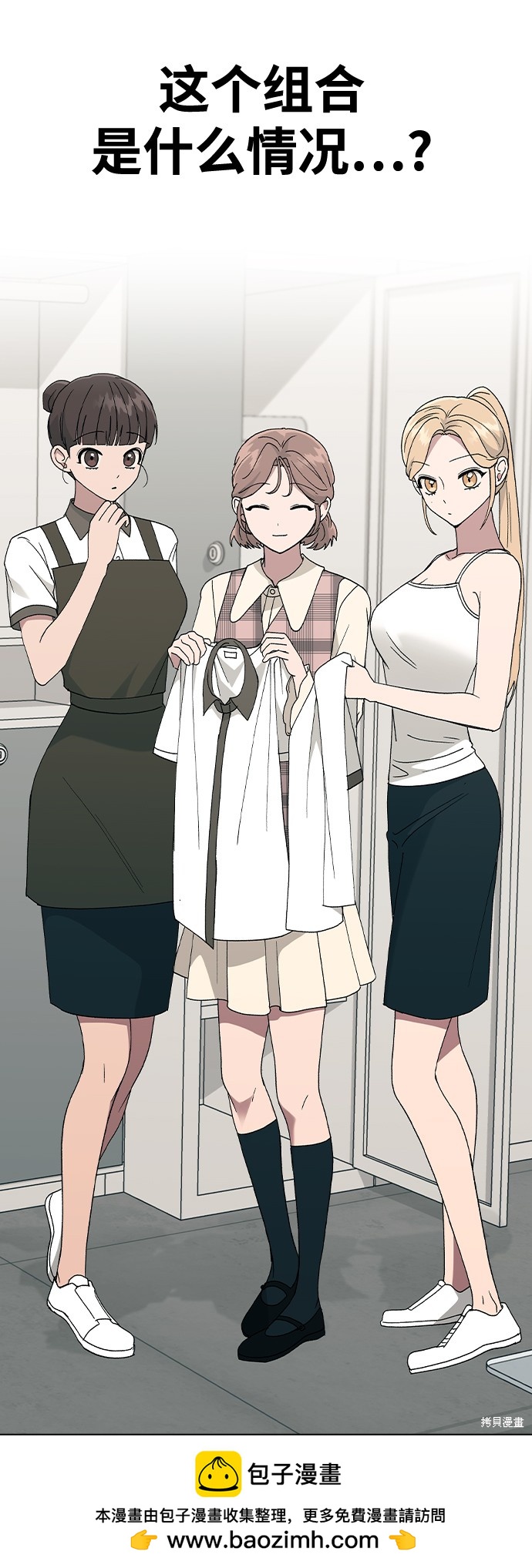 第 77 页