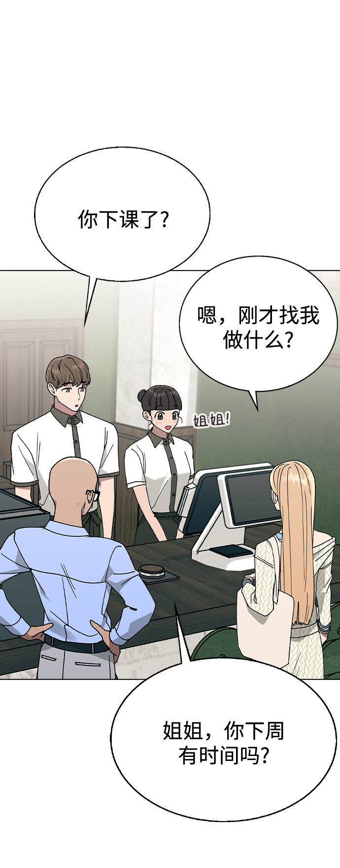 第 49 页