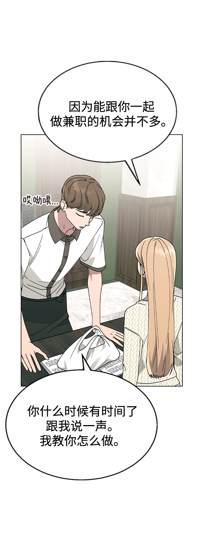 第 65 页