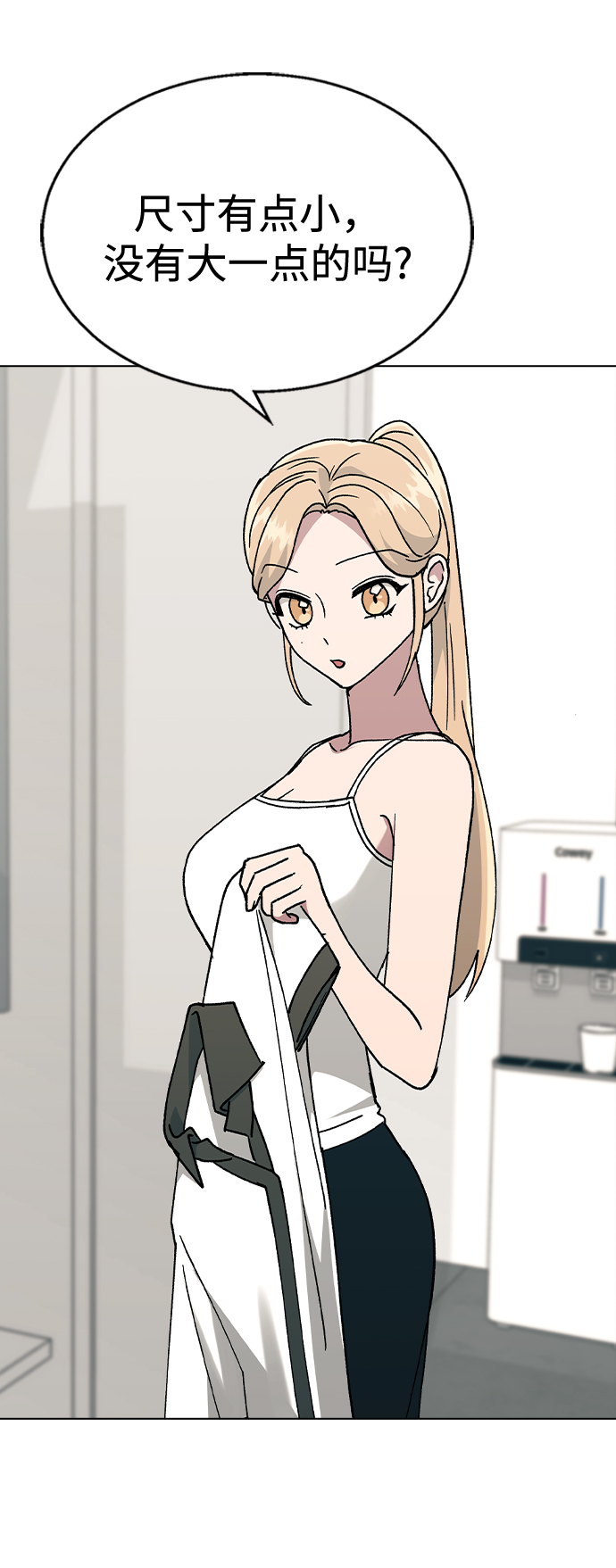 第 75 页