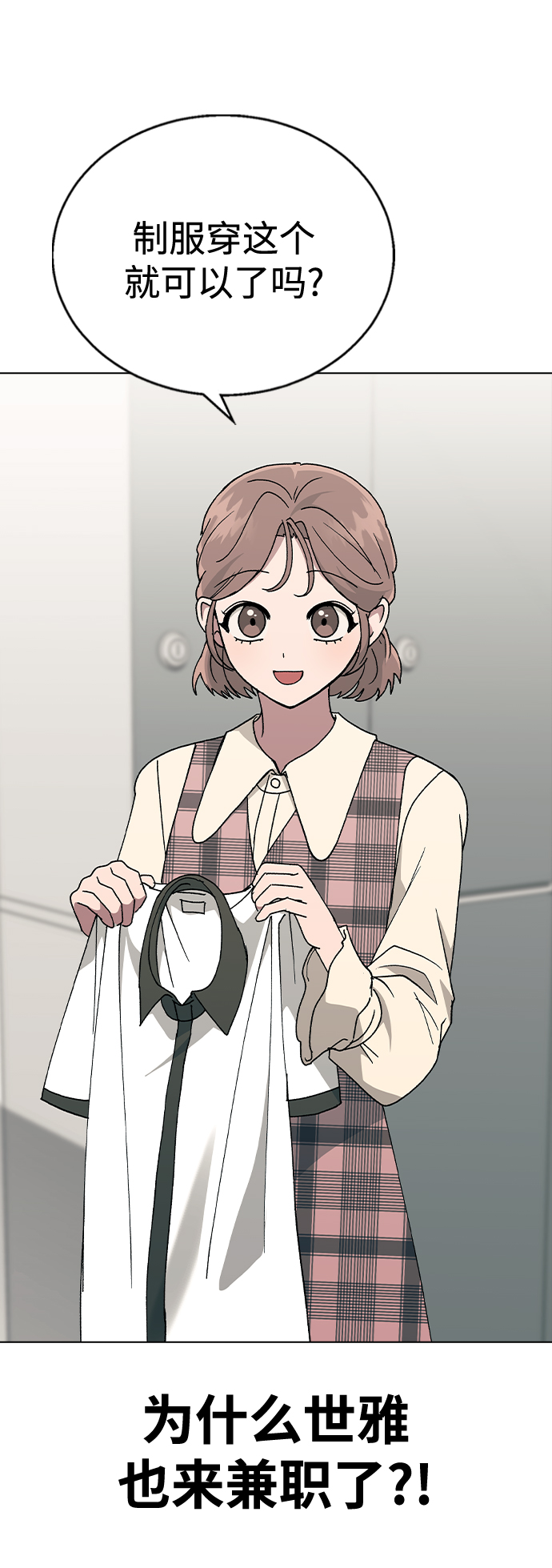 第 77 页