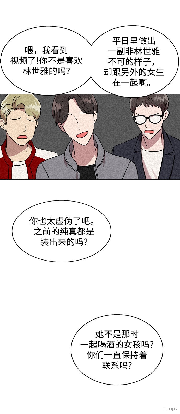 第 101 页