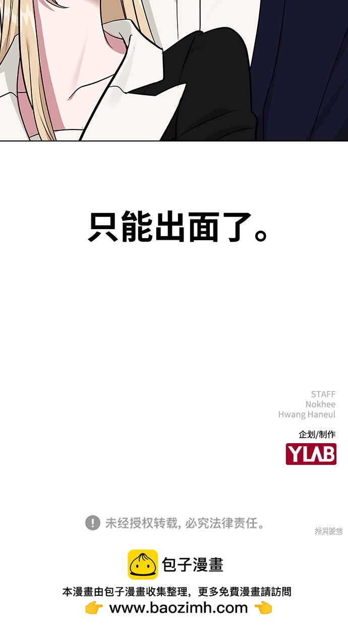 第 111 页