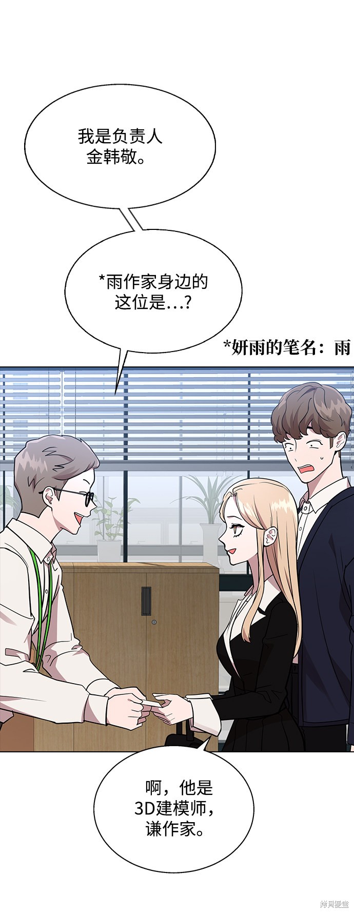 第 39 页