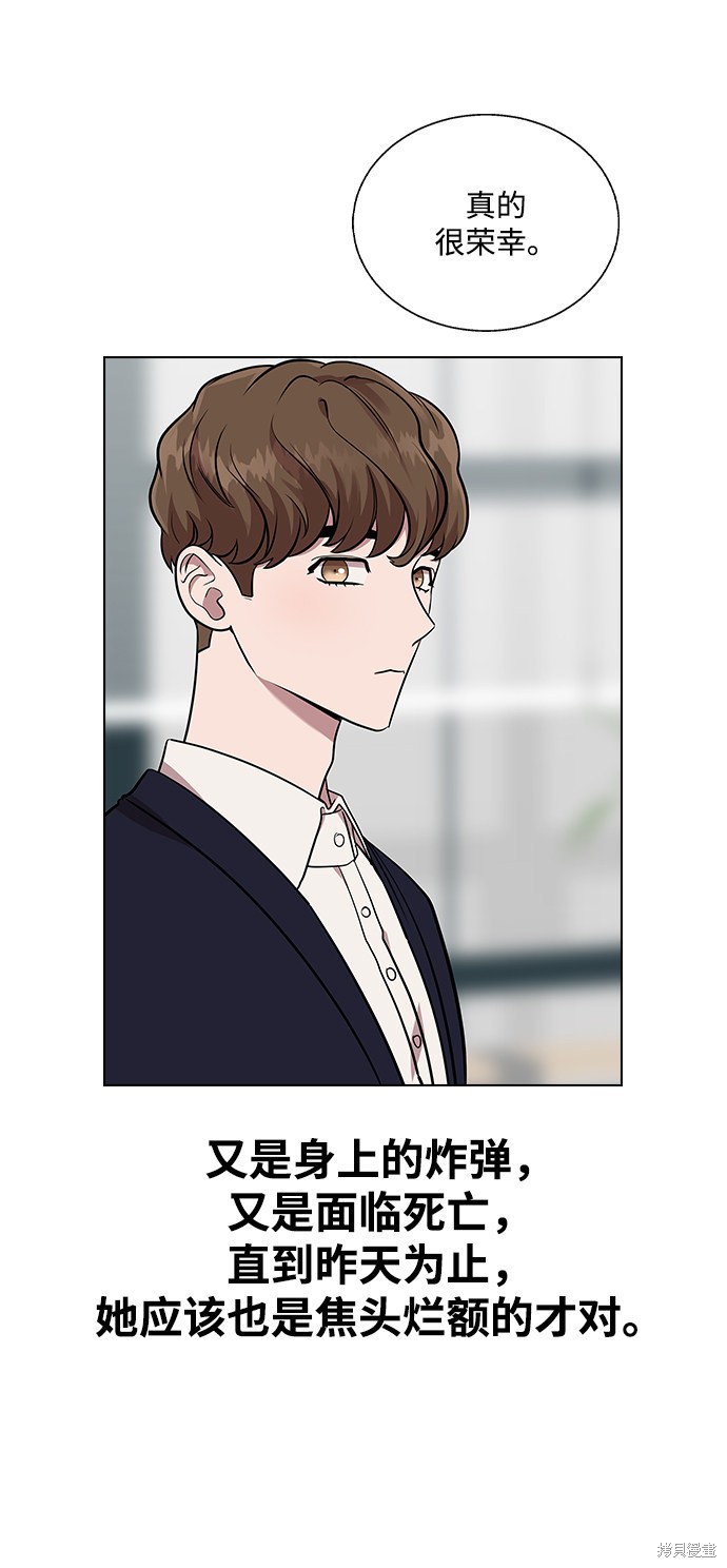 第 47 页