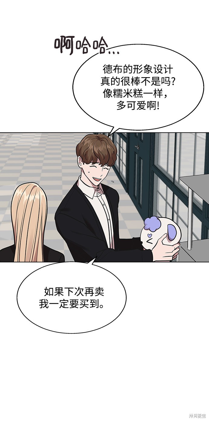 第 56 页