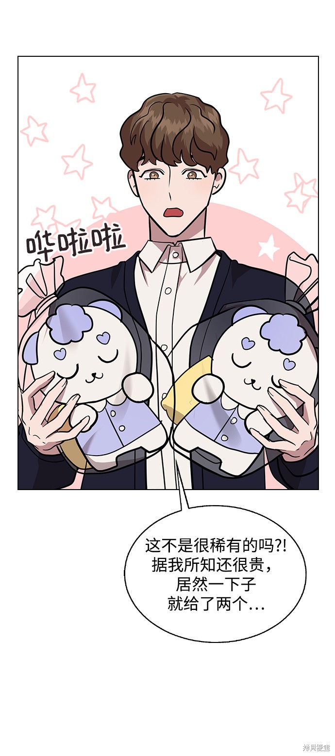 第 58 页