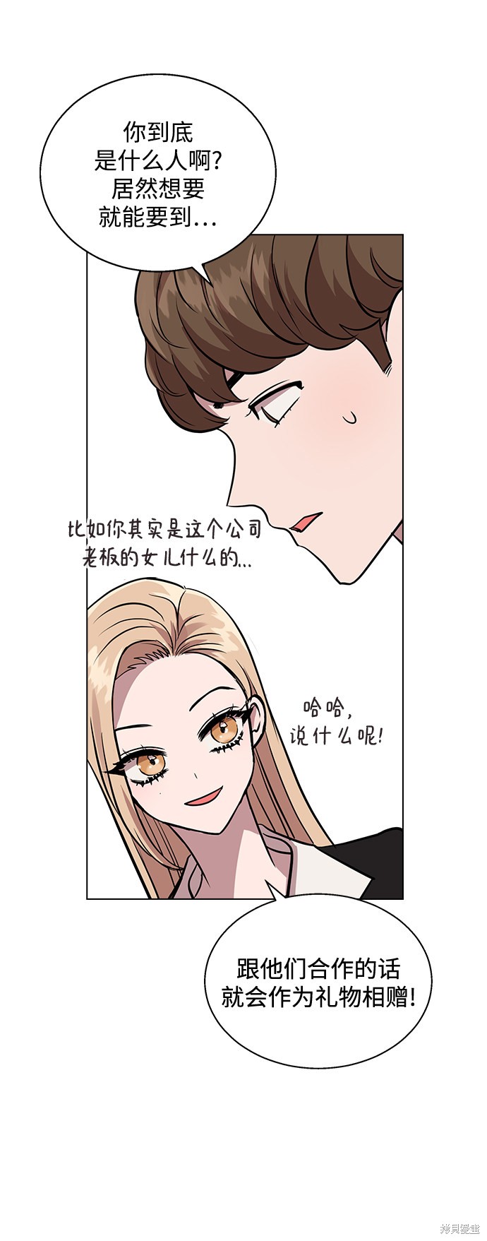 第 59 页