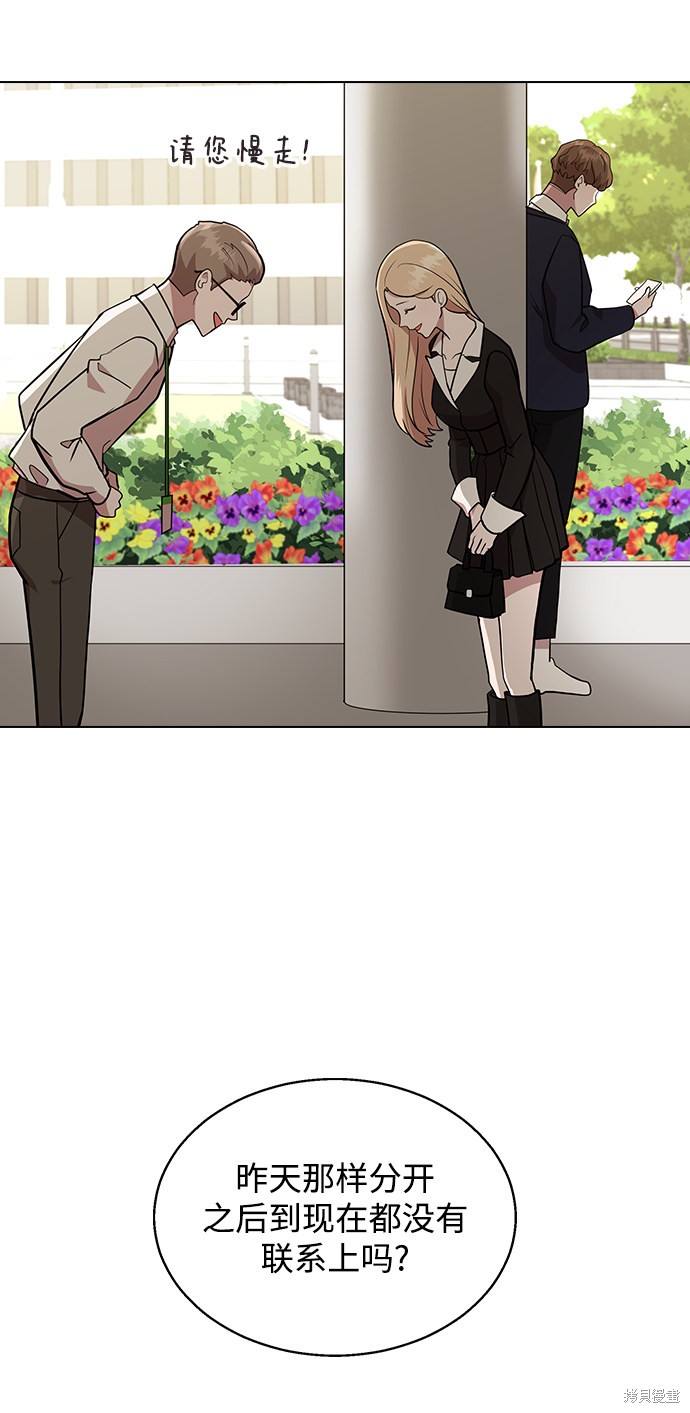 第 61 页