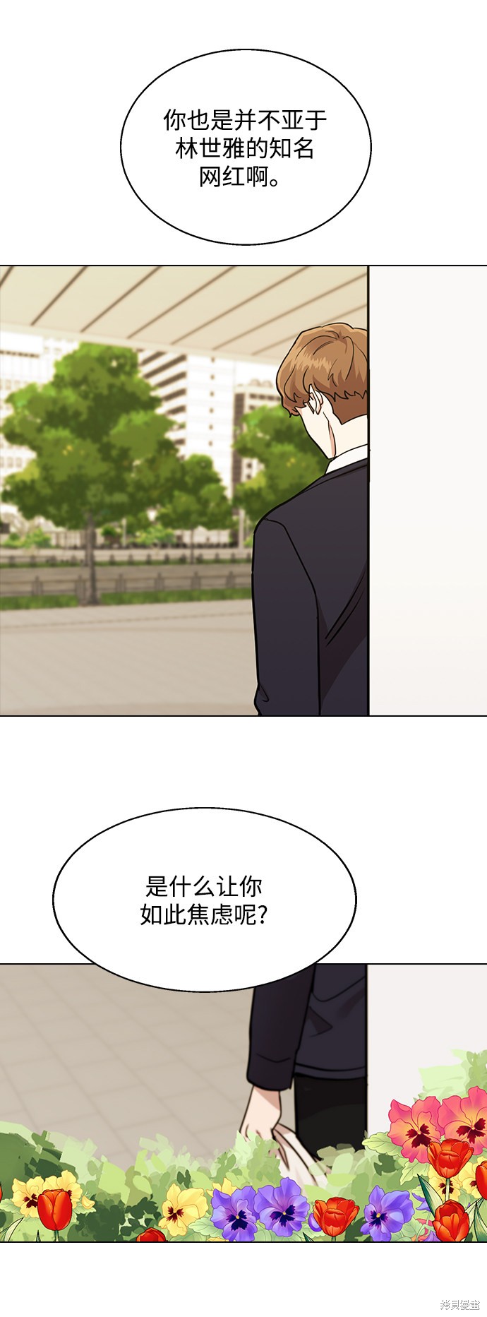 第 70 页