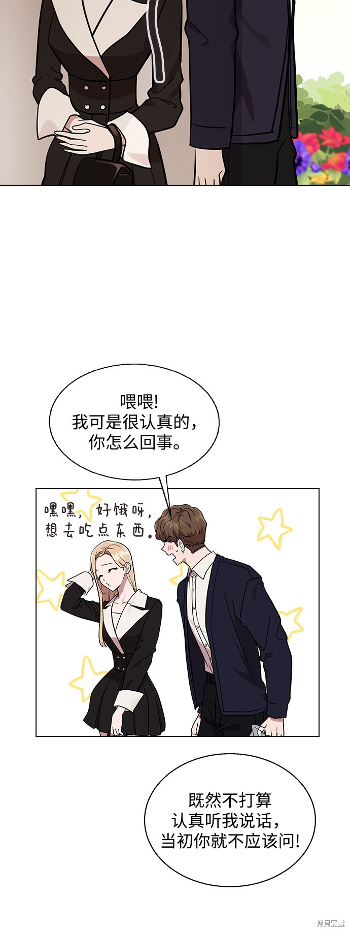 第 75 页