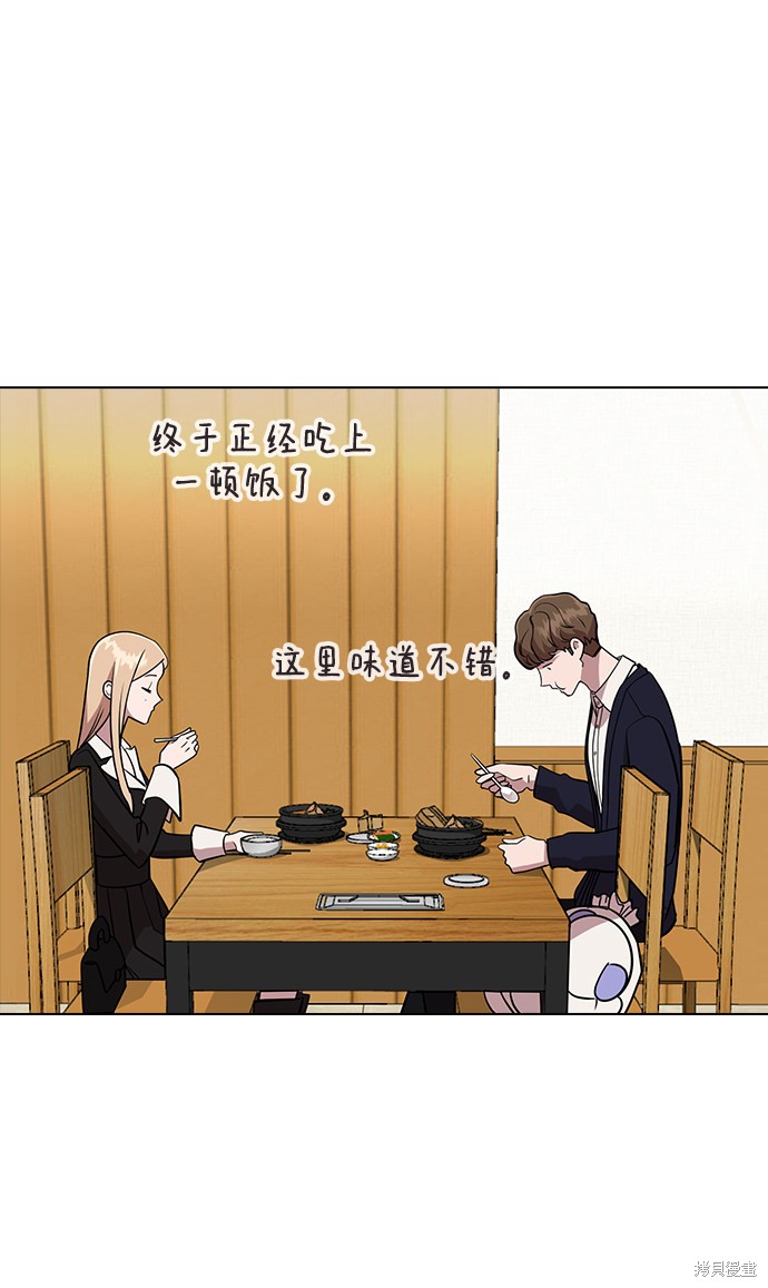 第 76 页