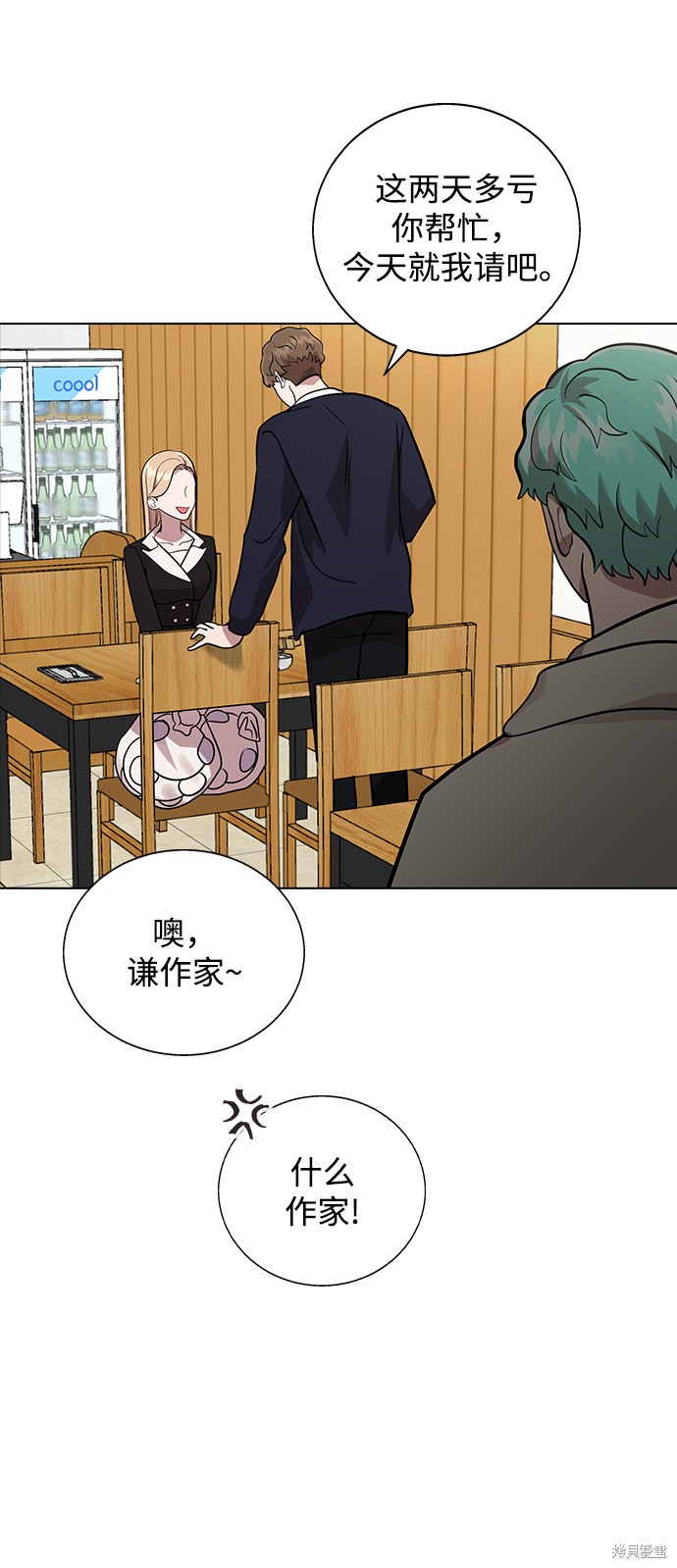 第 77 页