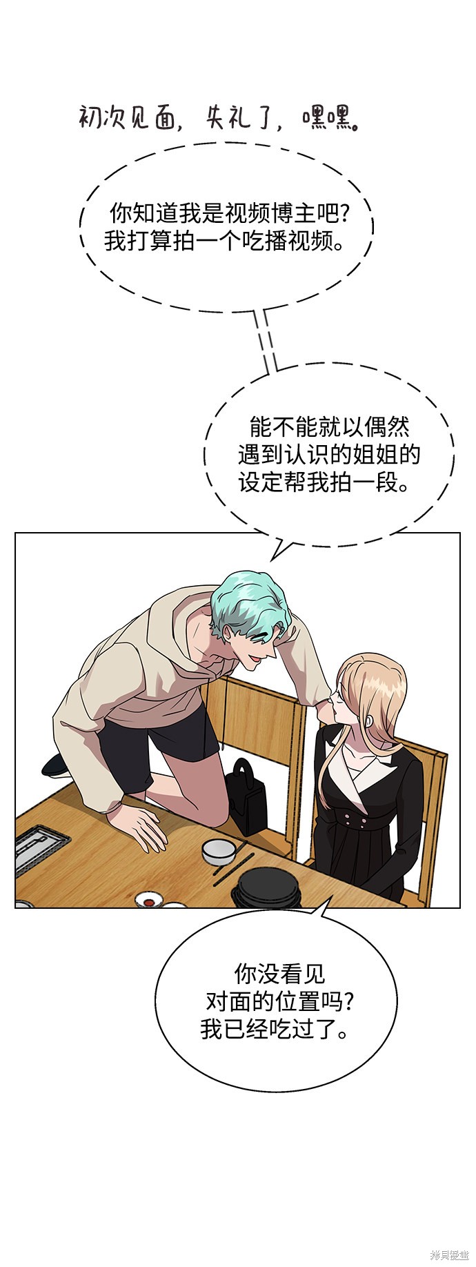 第 85 页