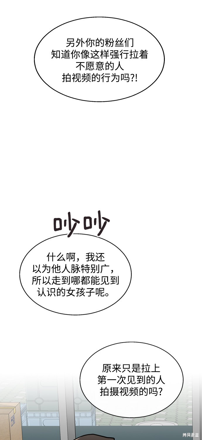 第 91 页