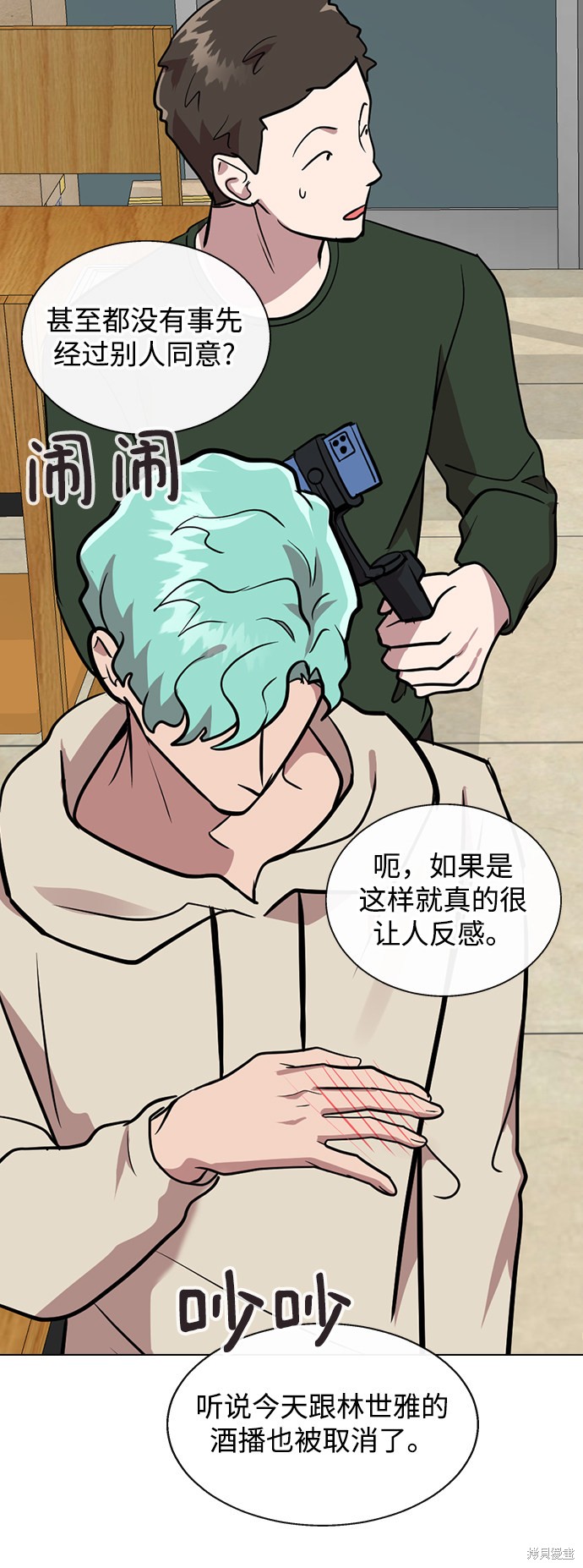 第 92 页