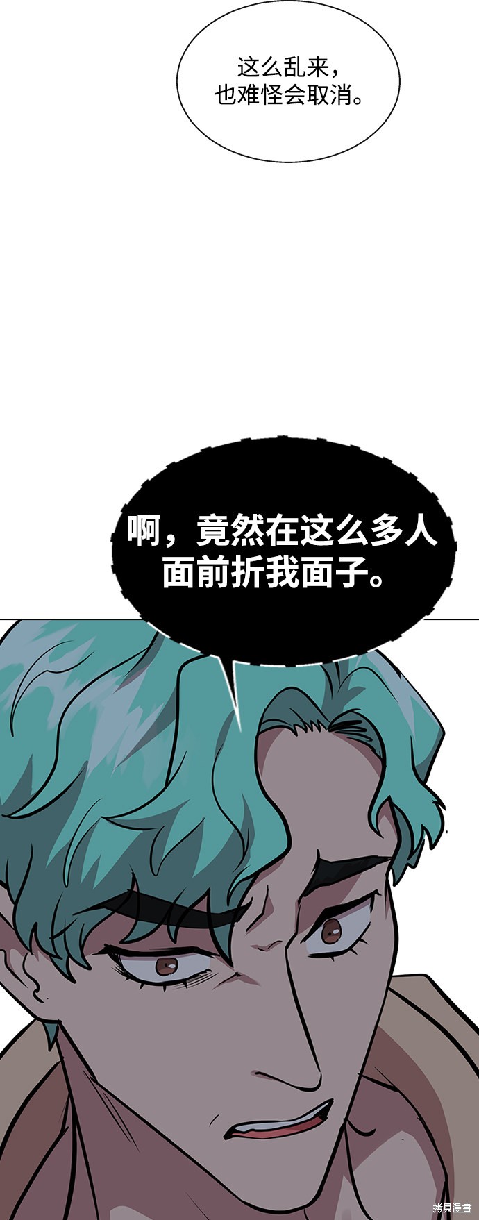 第 93 页