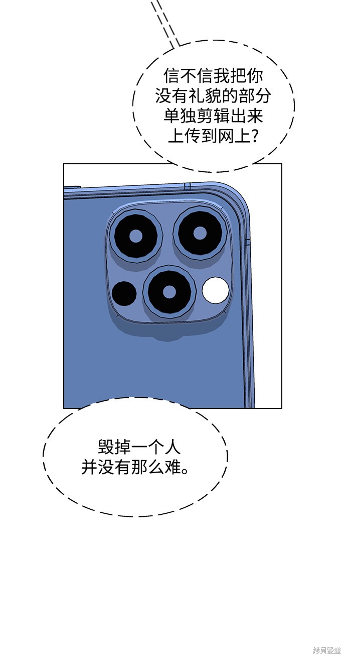 第 95 页