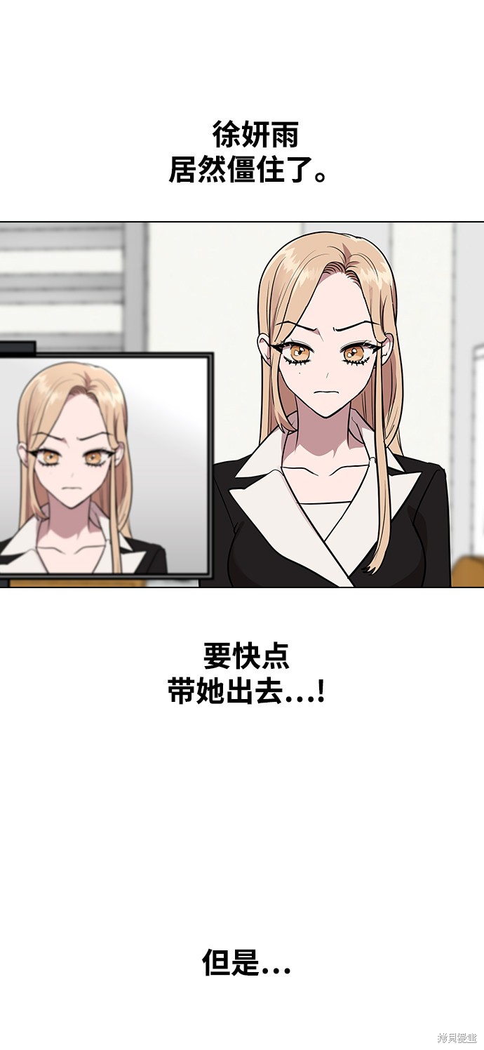 第 99 页