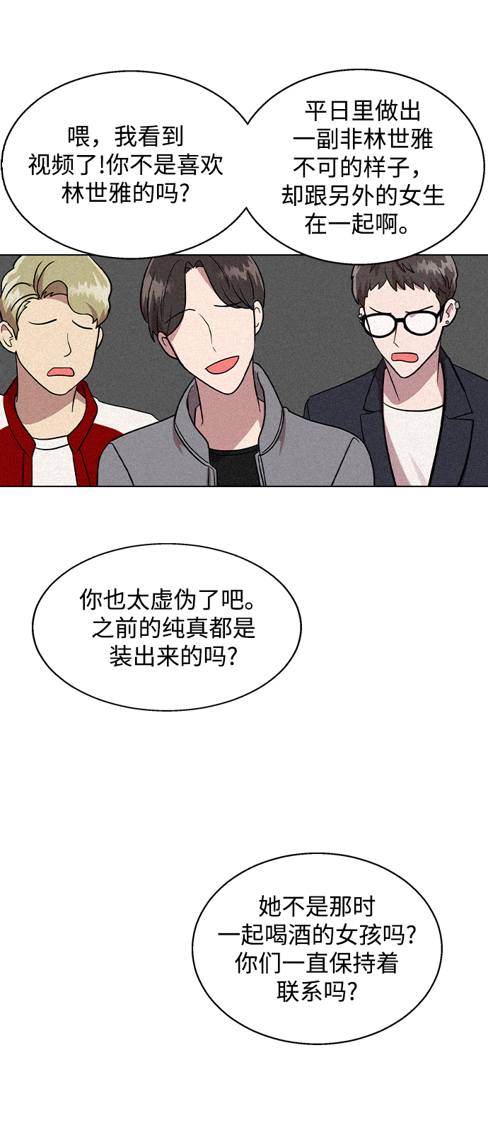 第 101 页