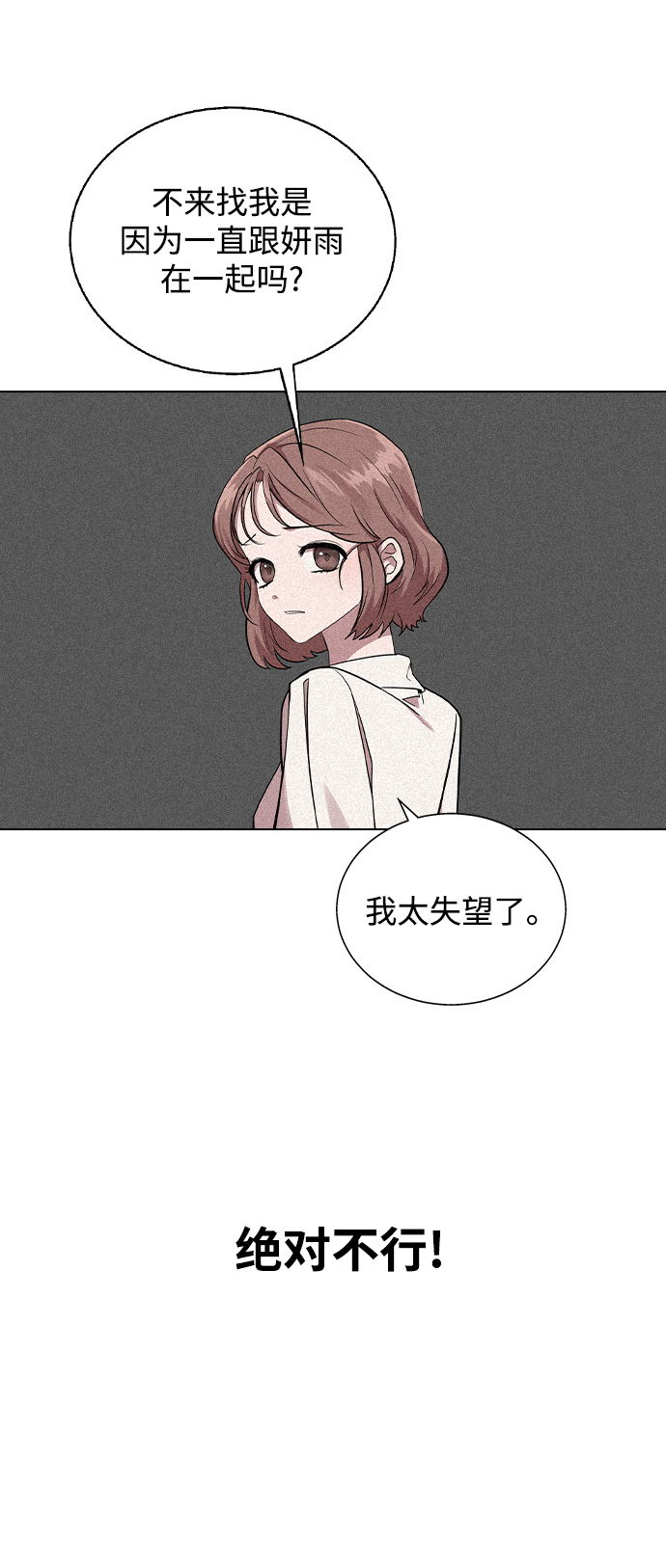 第 102 页