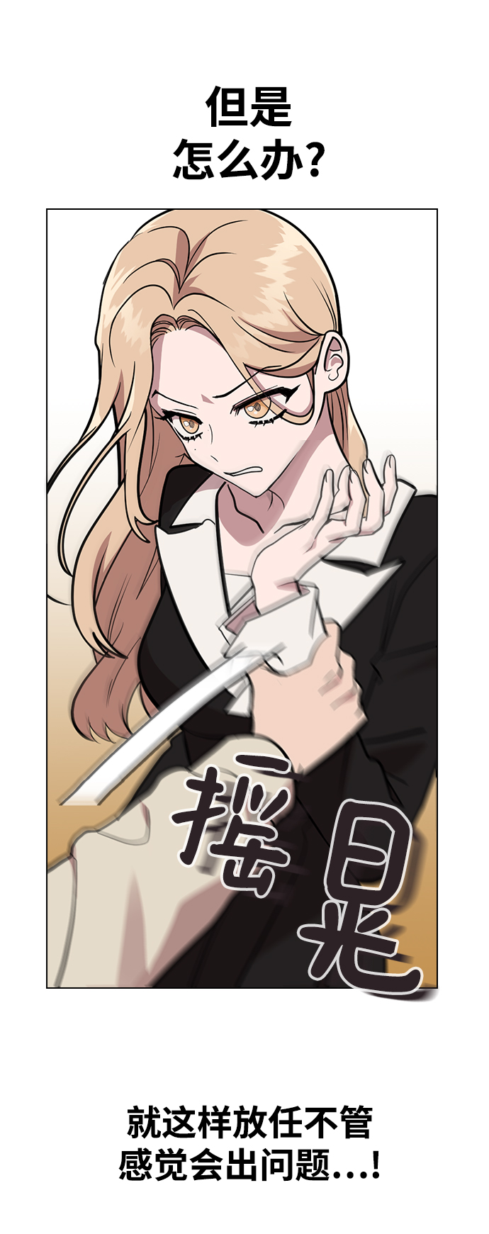 第 105 页