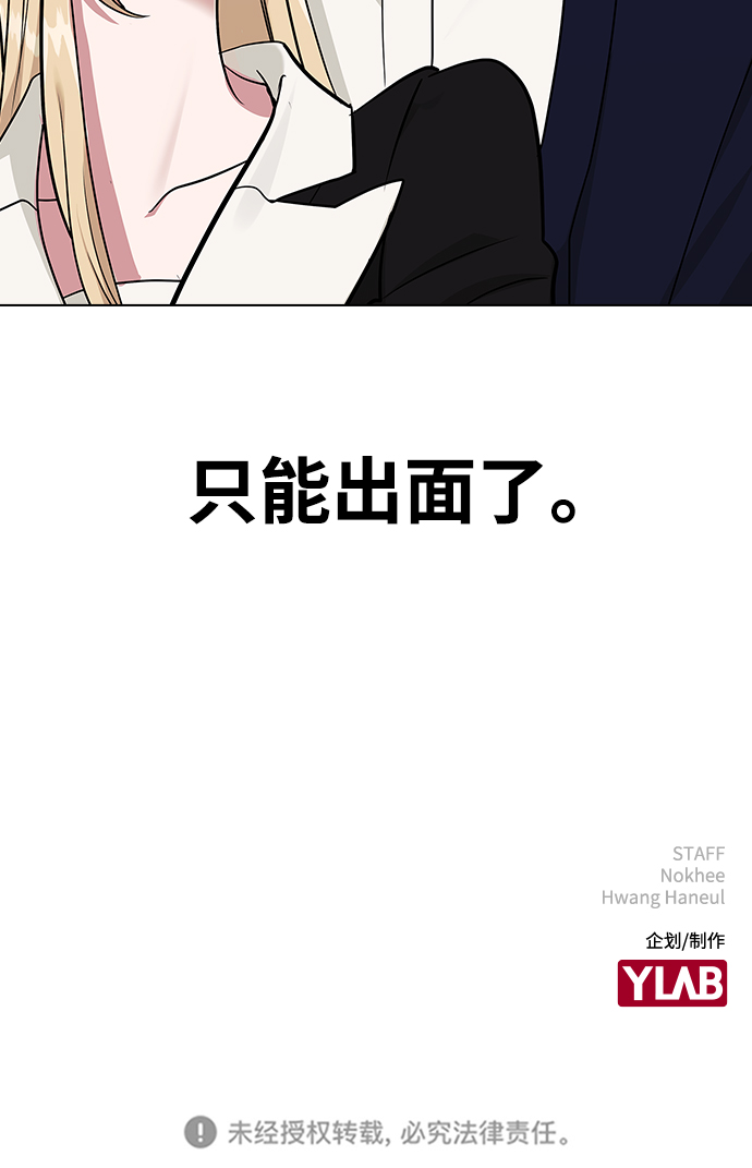 第 111 页