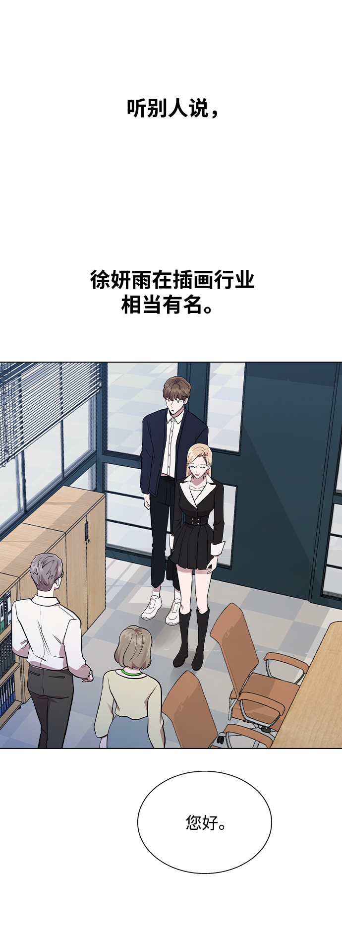 第 38 页