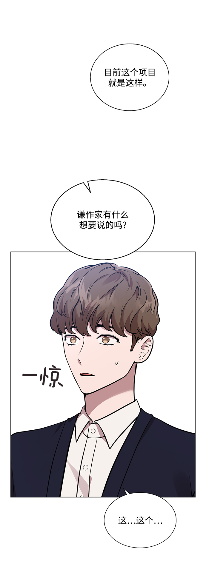 第 43 页
