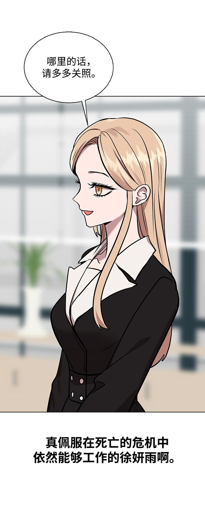 第 48 页